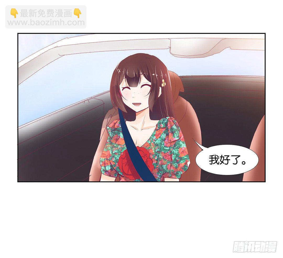卖身为仆！47