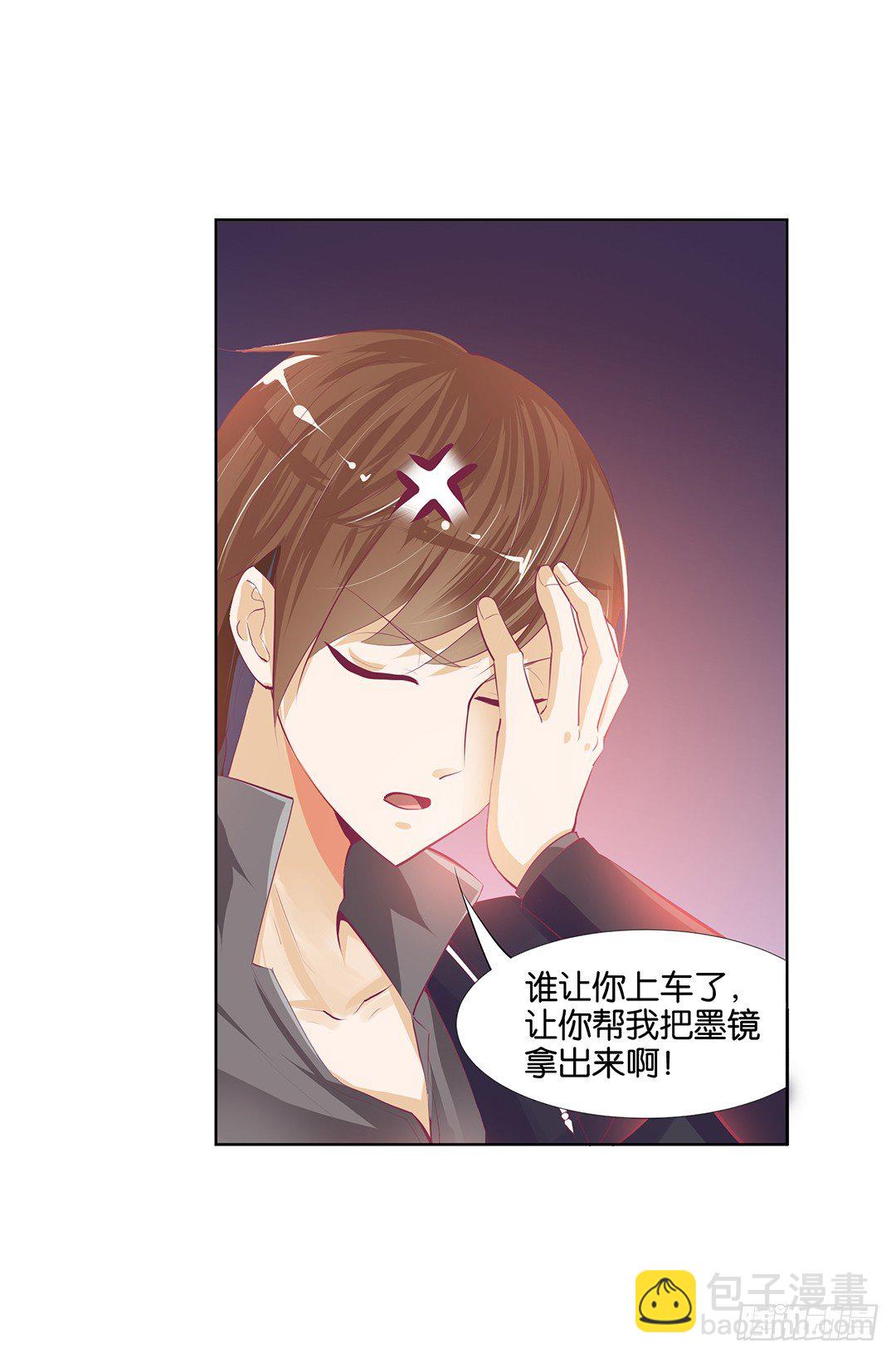 卖身为仆！48