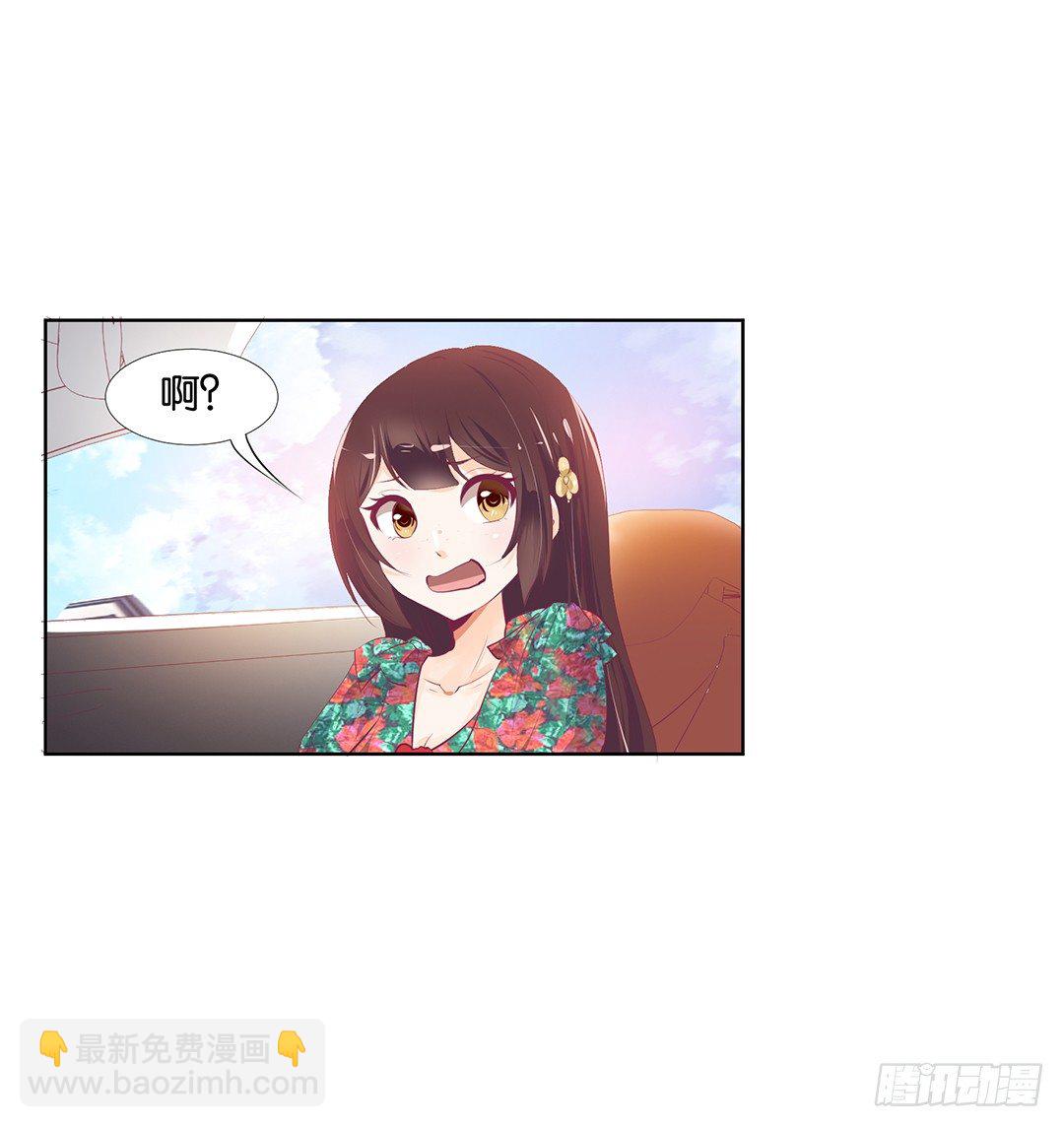 卖身为仆！53