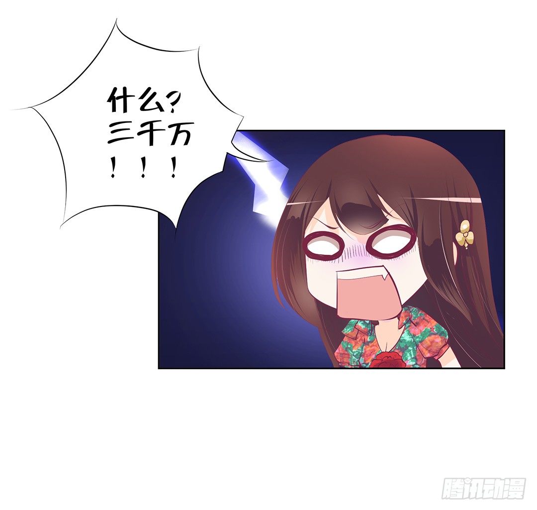 卖身为仆！63