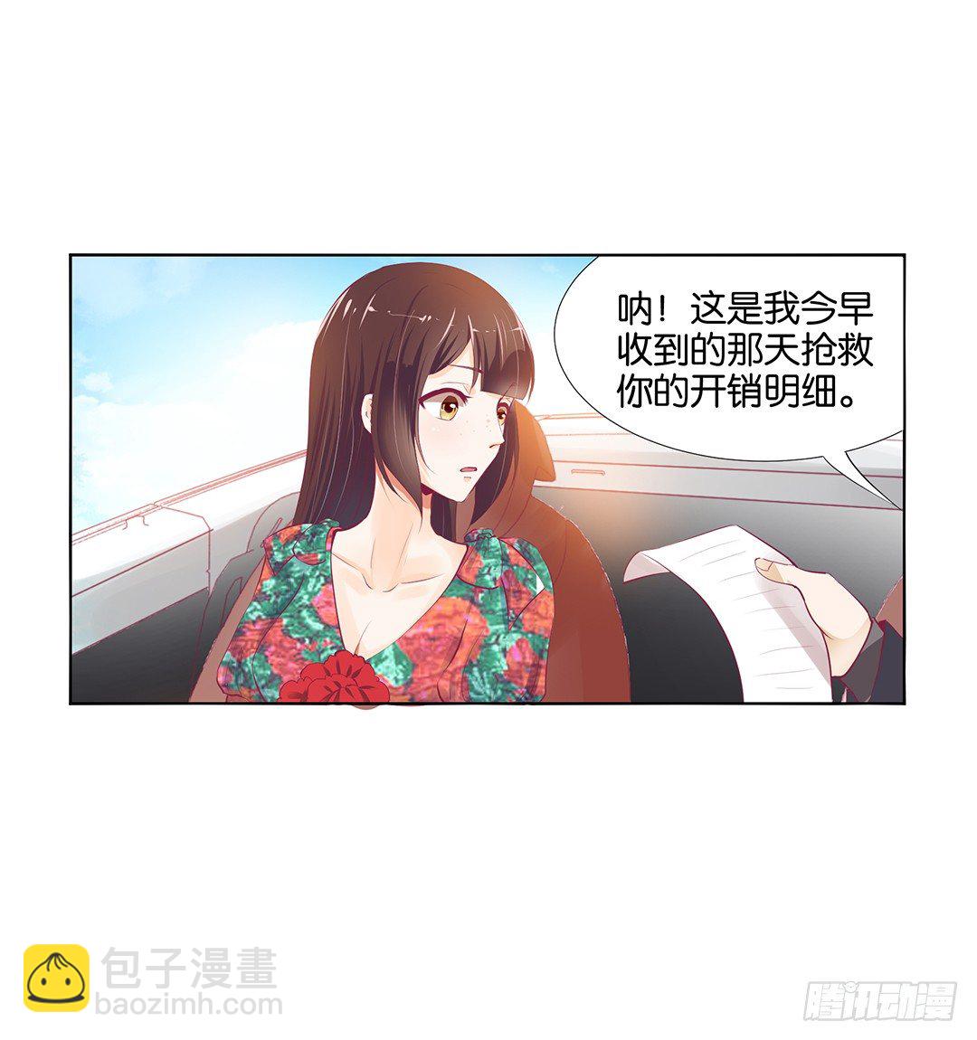 还有没有人敢撕我的衣服？1