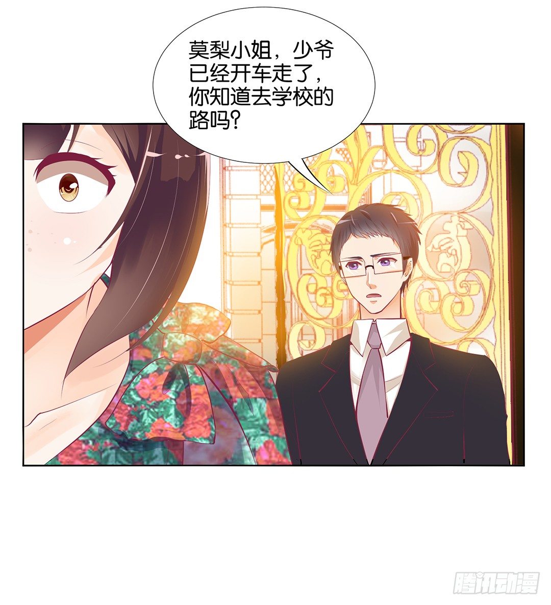 还有没有人敢撕我的衣服？11