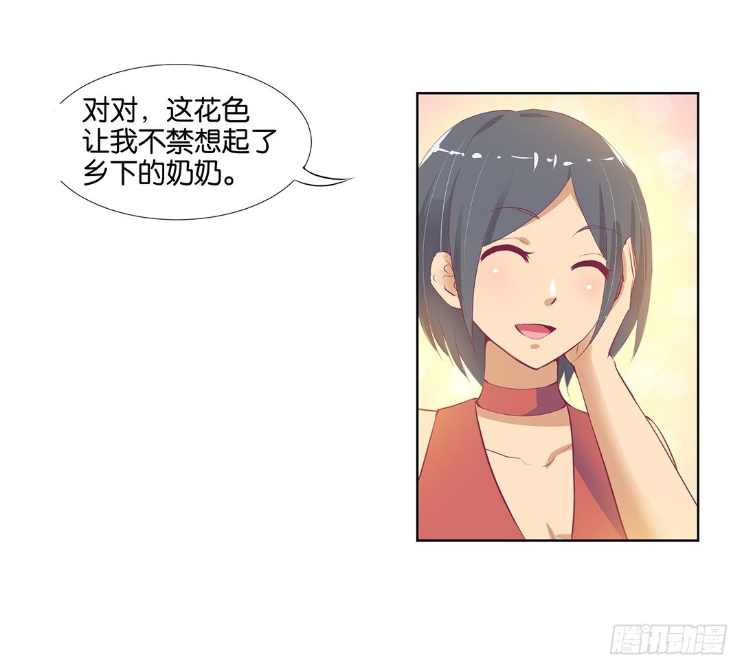 还有没有人敢撕我的衣服？21