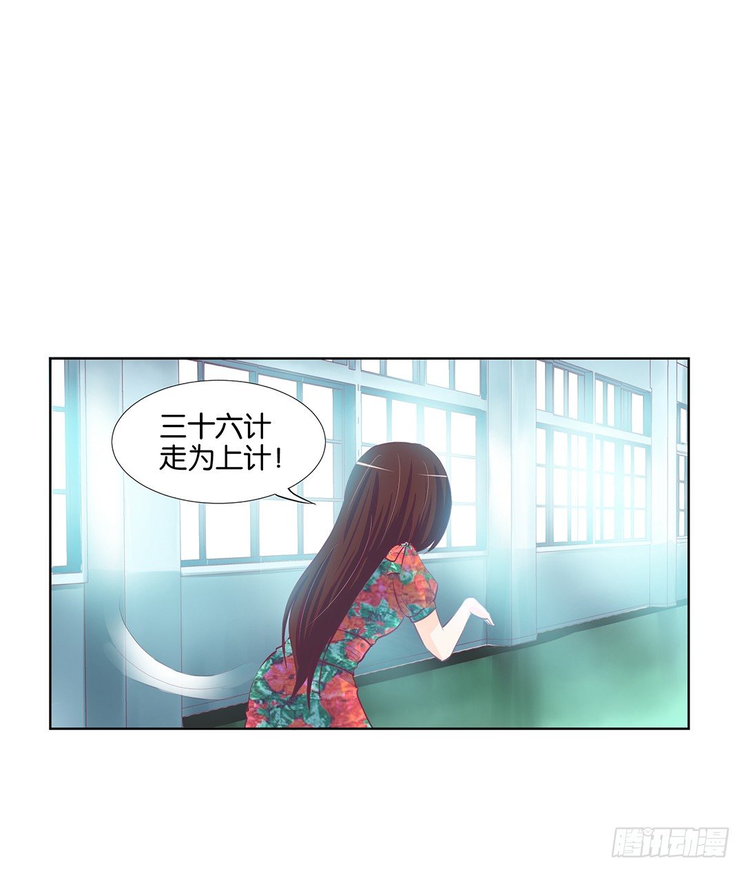 还有没有人敢撕我的衣服？30