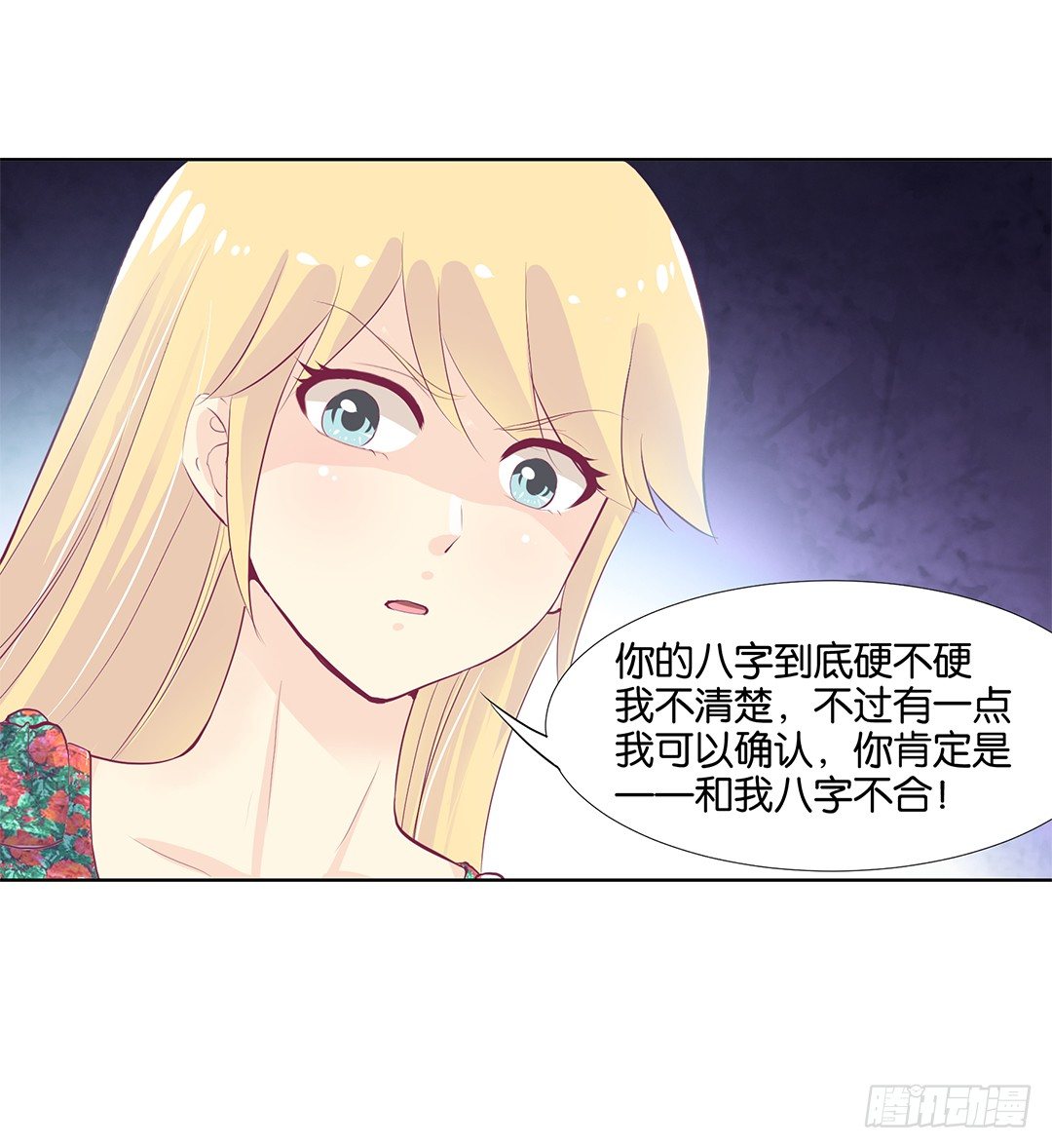 还有没有人敢撕我的衣服？33