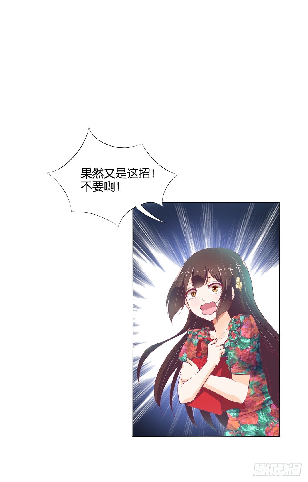 还有没有人敢撕我的衣服？40