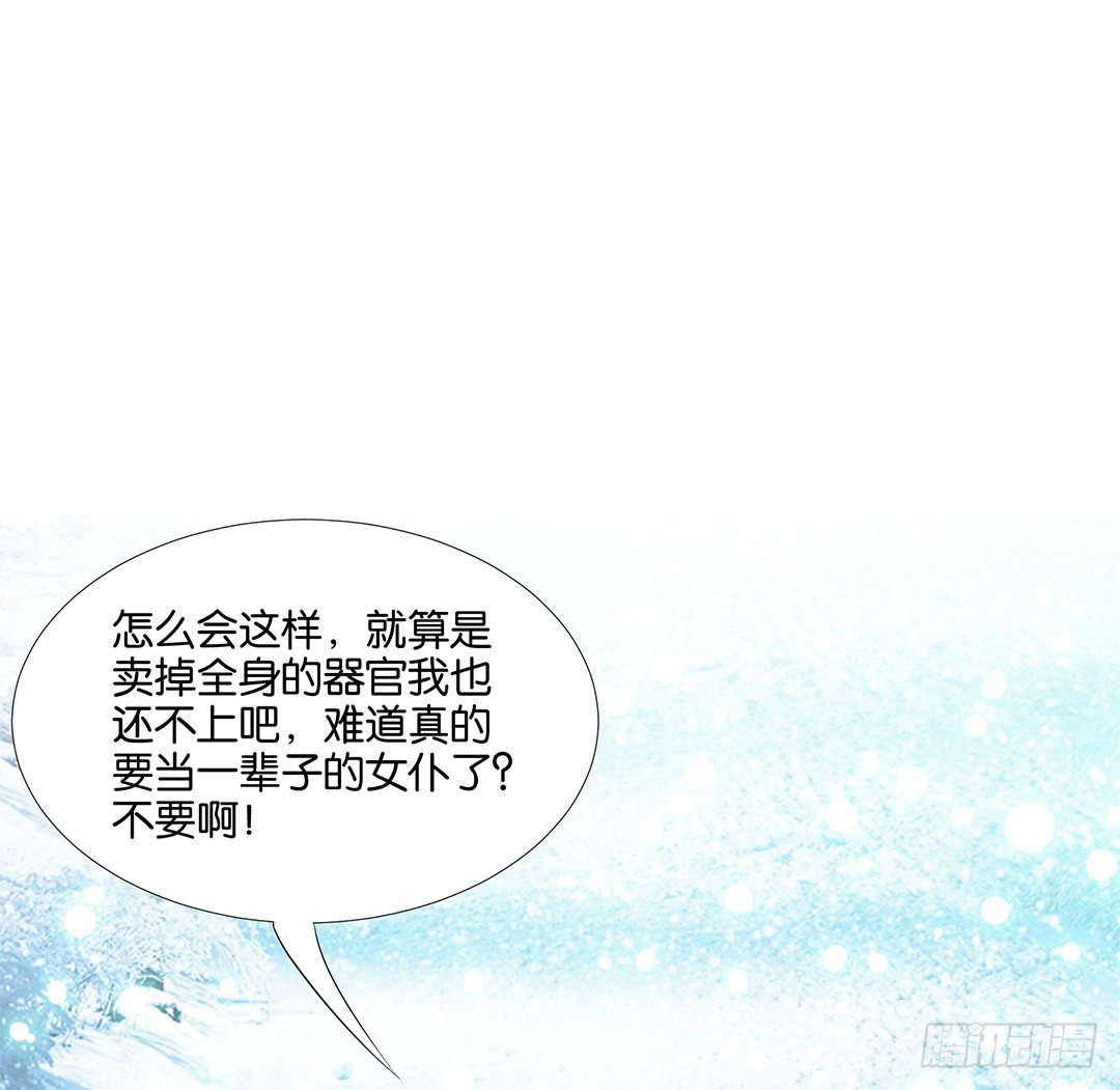 还有没有人敢撕我的衣服？7