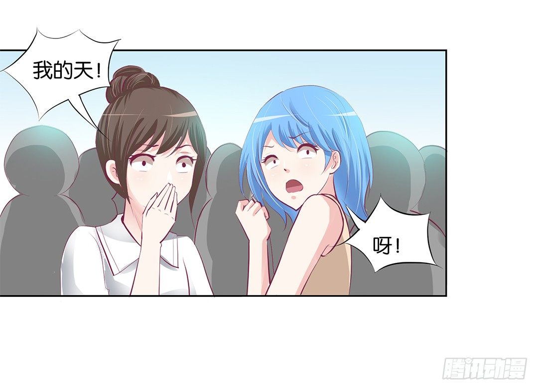 我想要的，你懂……11