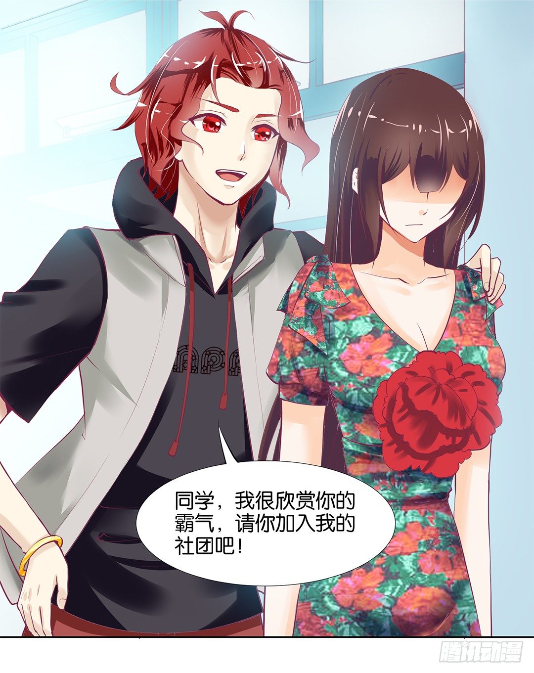 我想要的，你懂……27