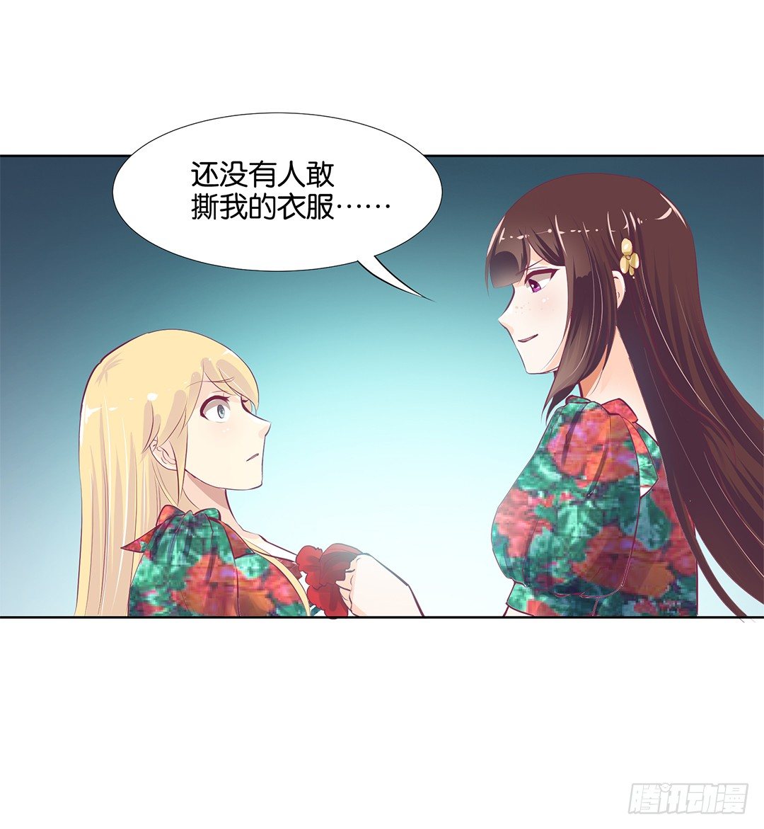 我想要的，你懂……3