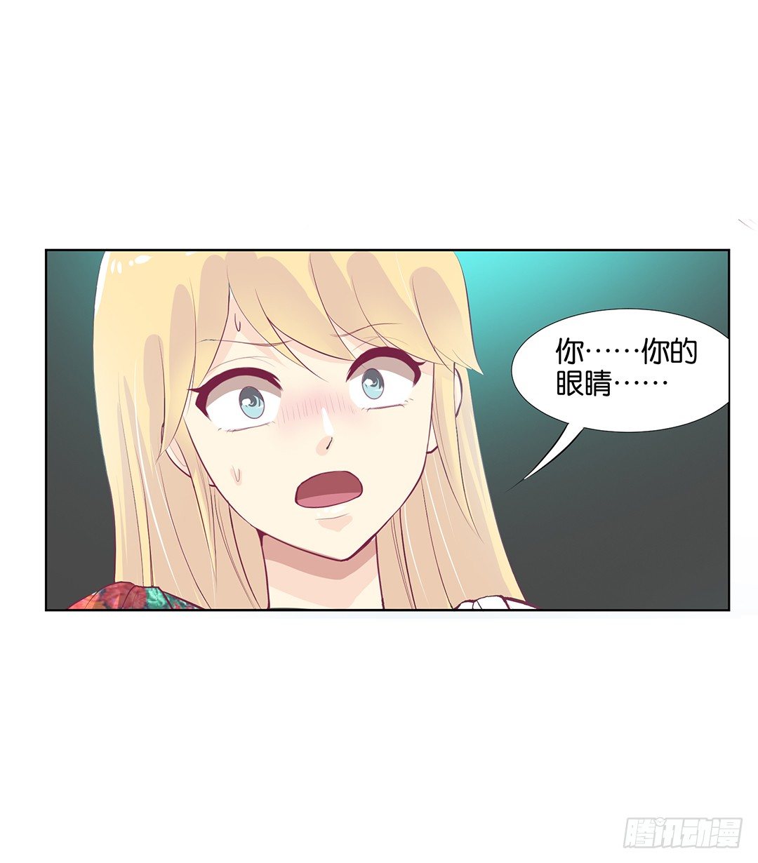 我想要的，你懂……4