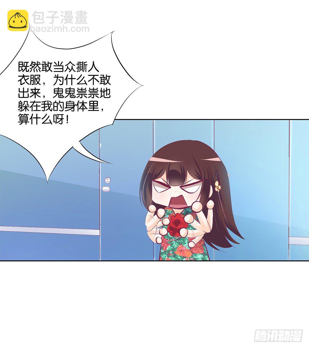 我想要的，你懂……51