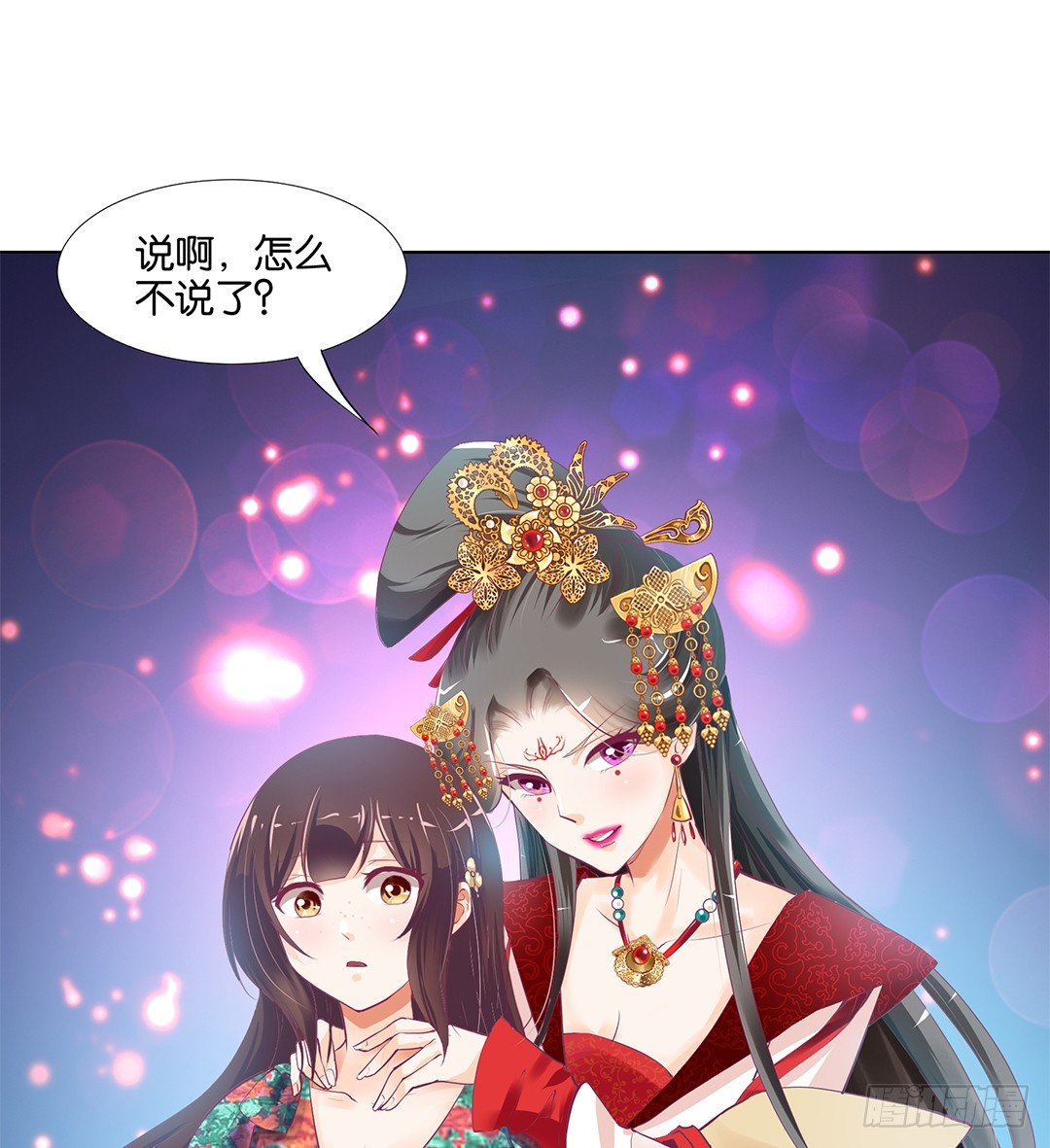 我想要的，你懂……55