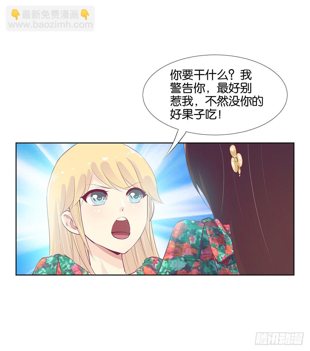 我想要的，你懂……7