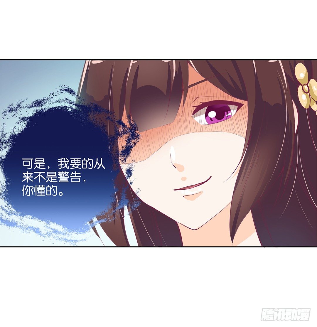 我想要的，你懂……8