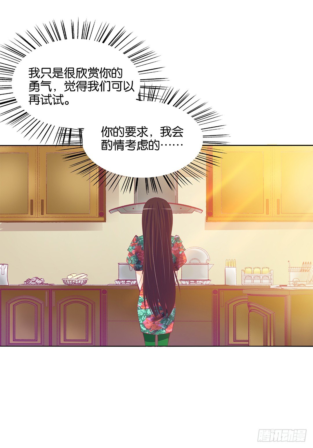 这简直就是理想的后宫啊！17