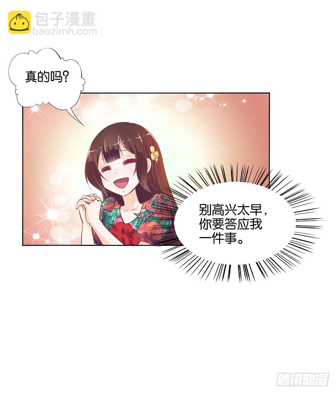 这简直就是理想的后宫啊！18