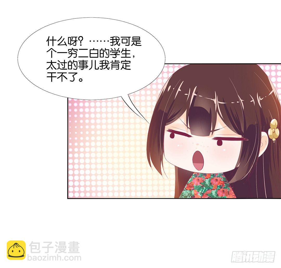 这简直就是理想的后宫啊！19