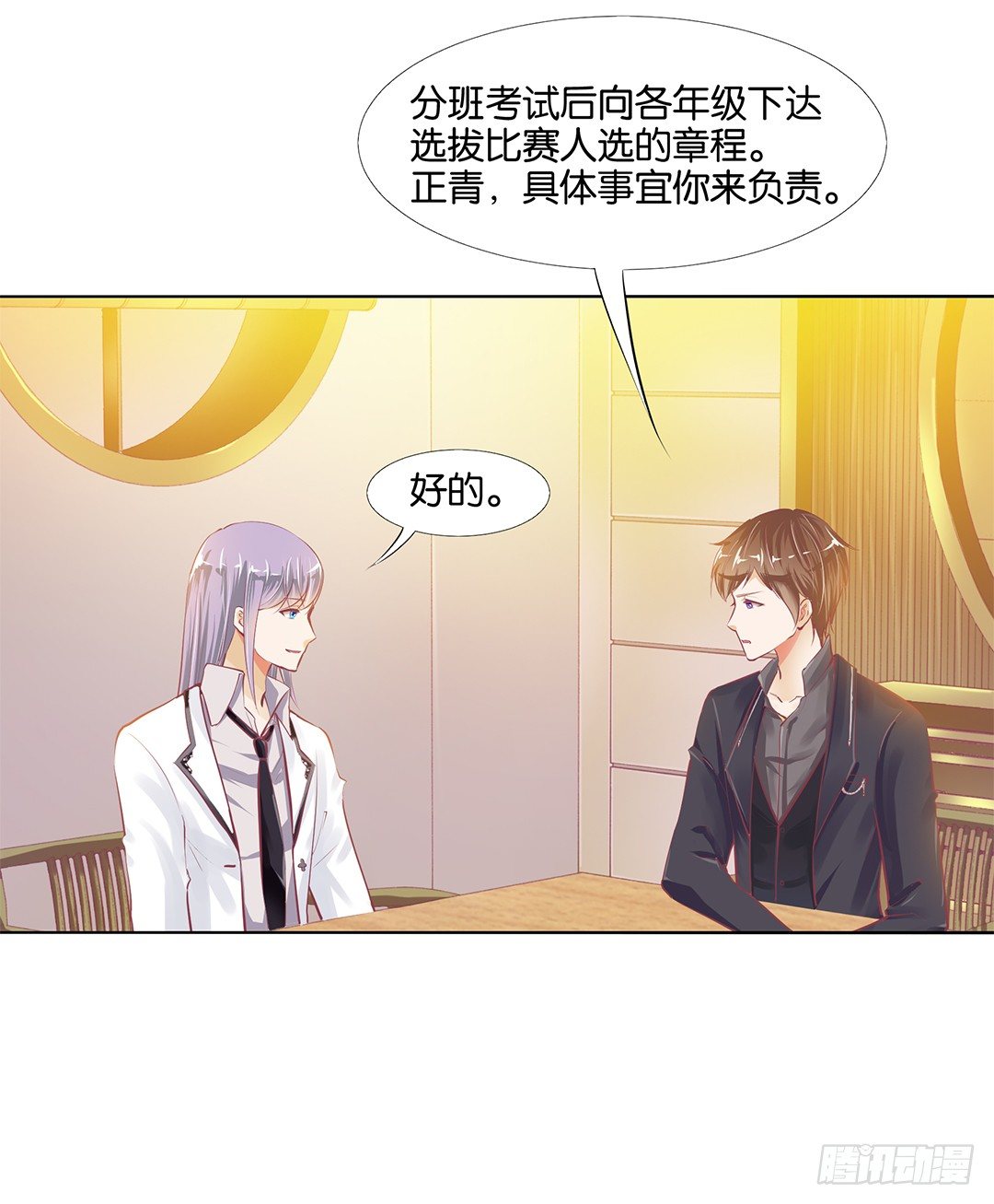 不要让我失望哦……10