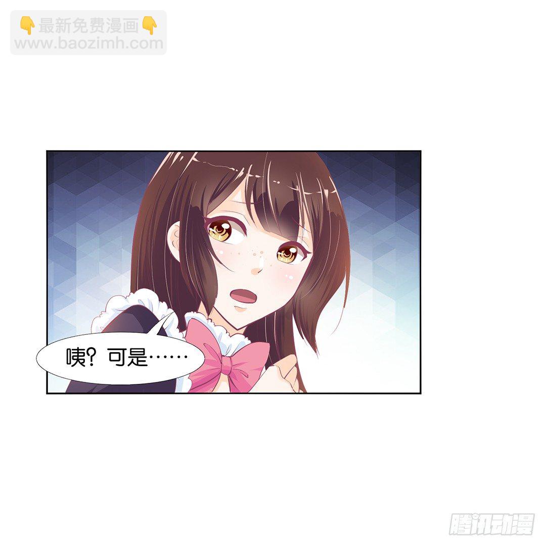 不要让我失望哦……43