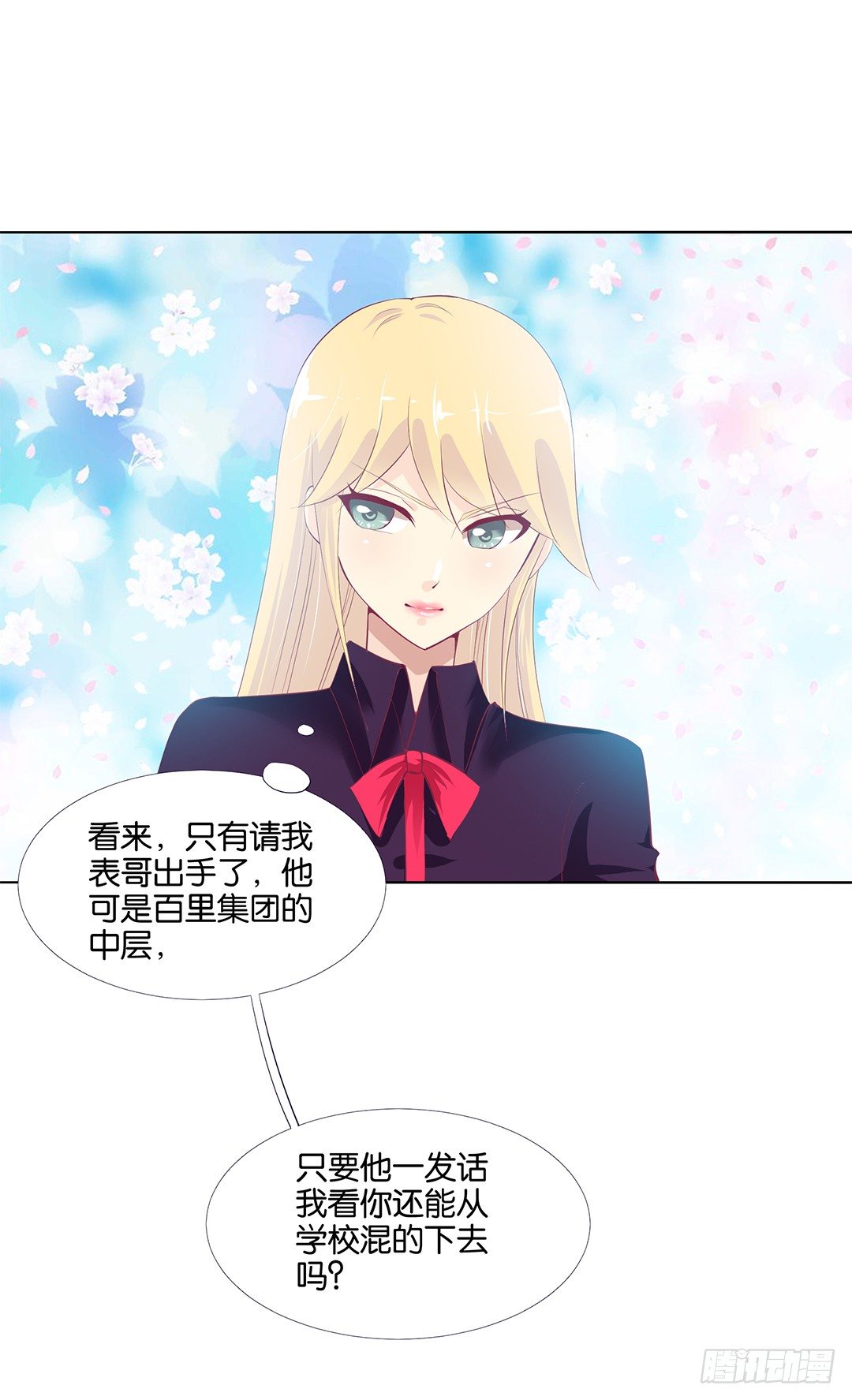 身经百战，屡撞不爽！17