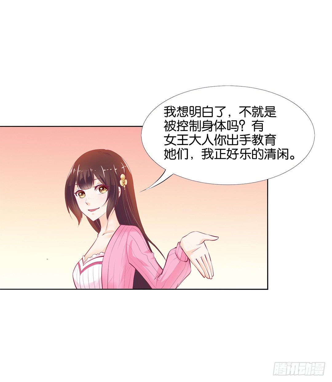 身经百战，屡撞不爽！20