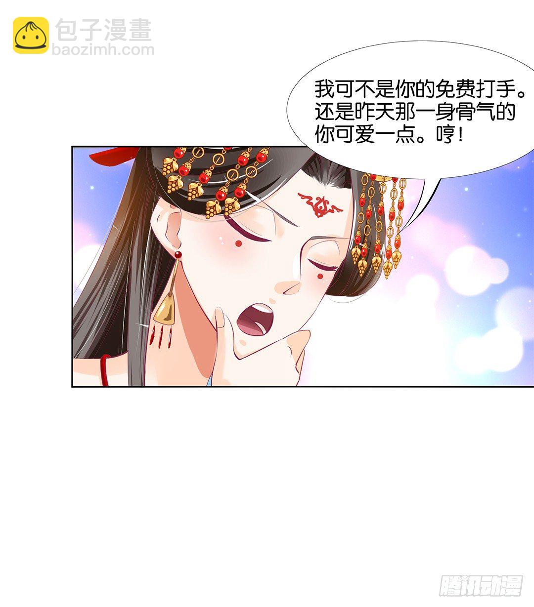 身经百战，屡撞不爽！21