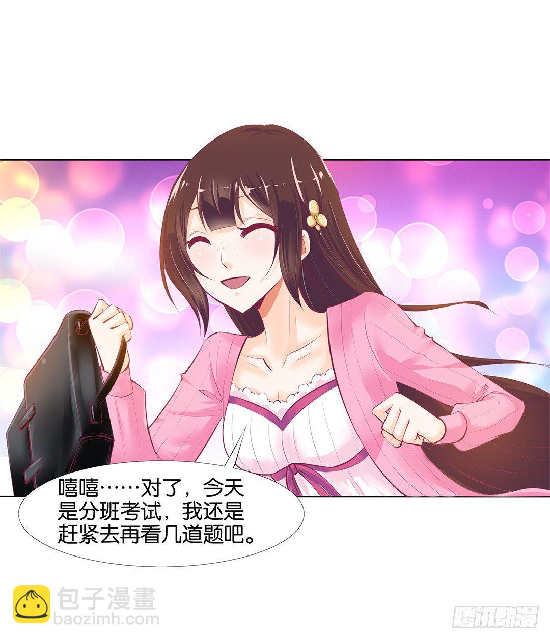 身经百战，屡撞不爽！22