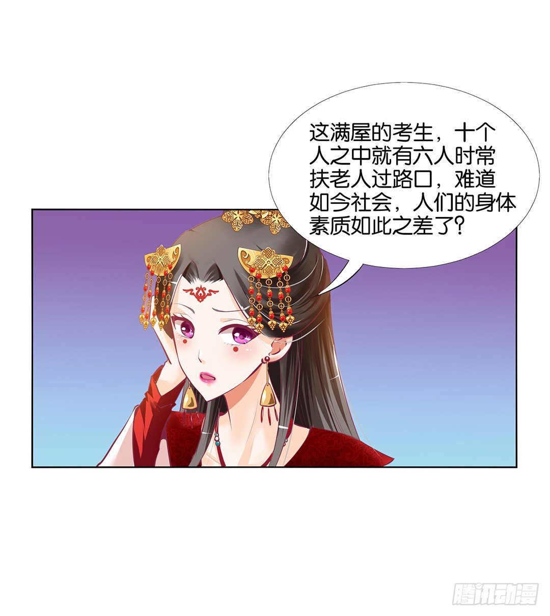 身经百战，屡撞不爽！26