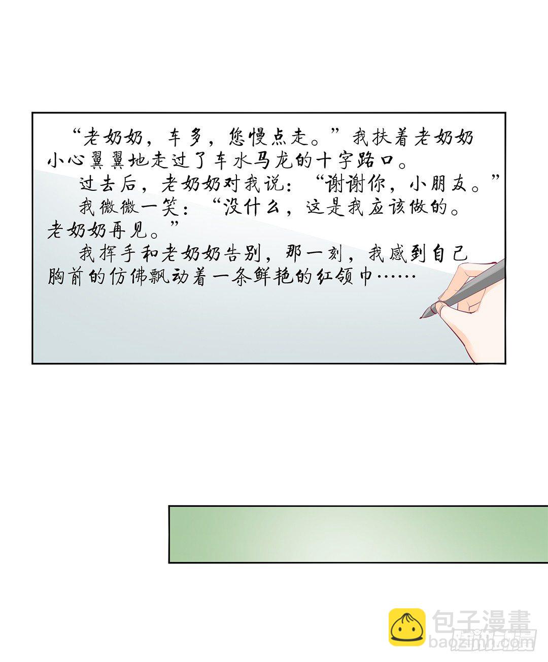 身经百战，屡撞不爽！30