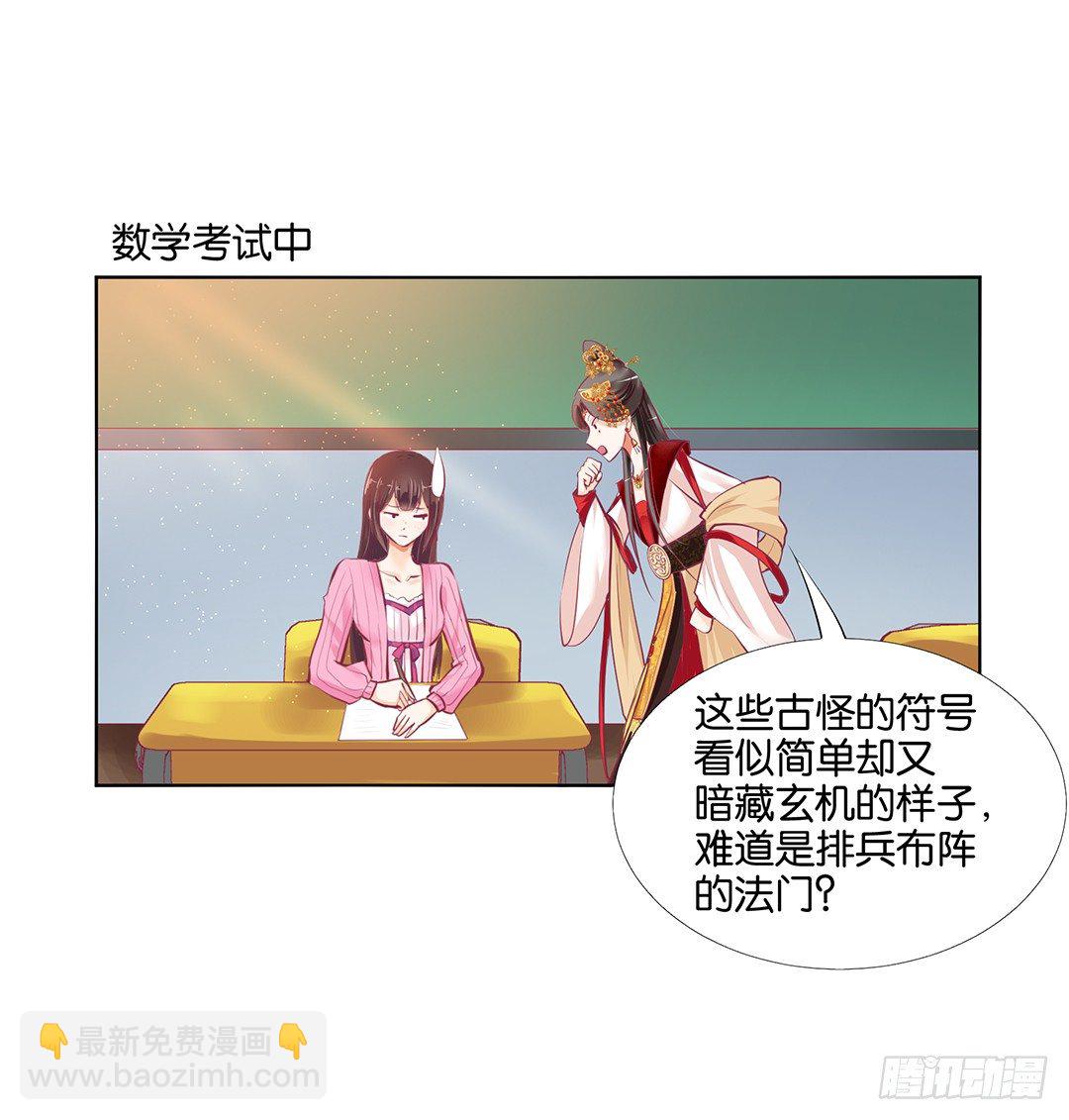 身经百战，屡撞不爽！31