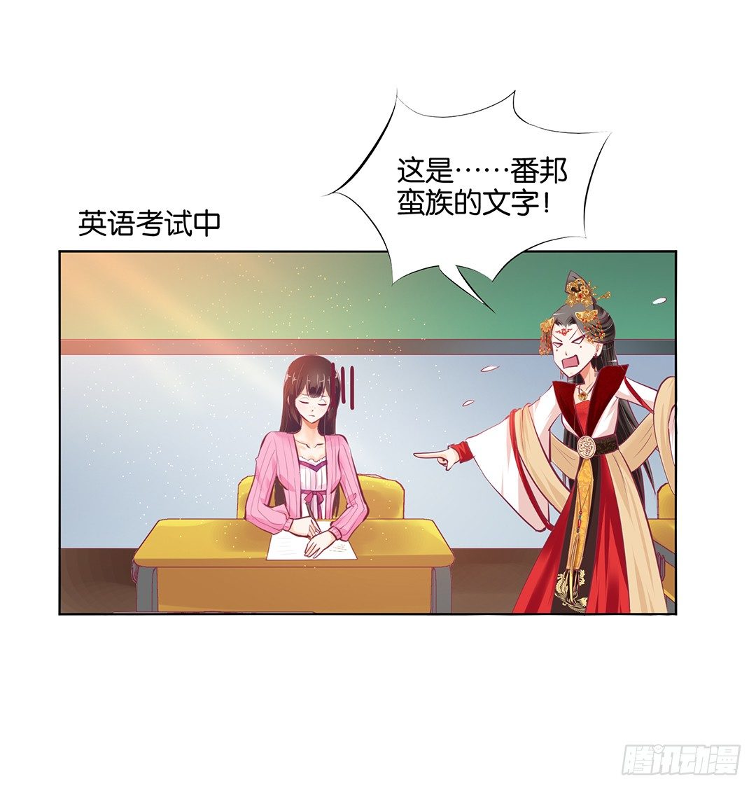 身经百战，屡撞不爽！32