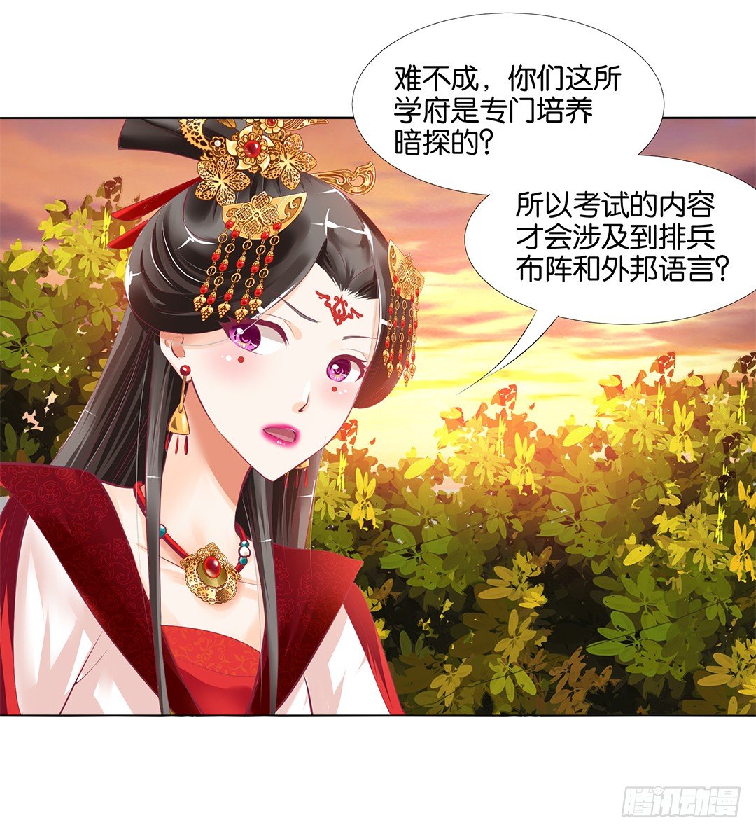 身经百战，屡撞不爽！34