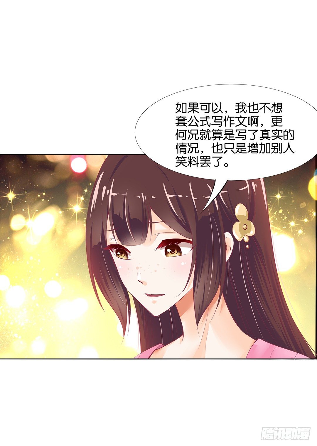 身经百战，屡撞不爽！42