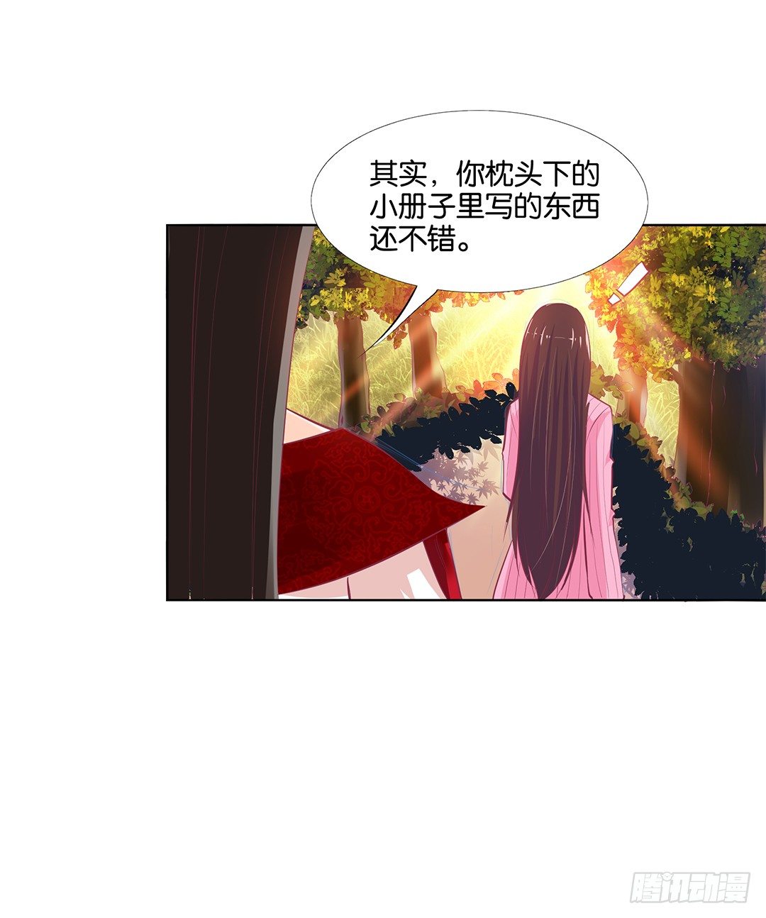 身经百战，屡撞不爽！44