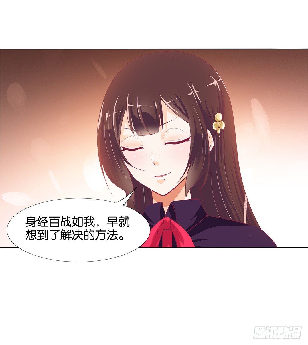 身经百战，屡撞不爽！5