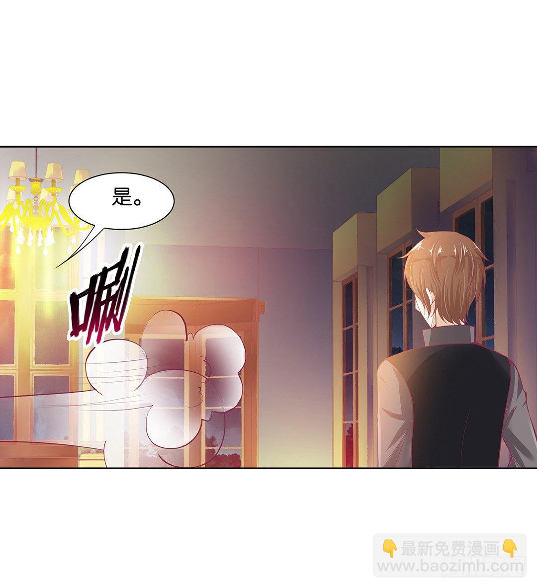 防火防盗防闺蜜！我现在很危险……27