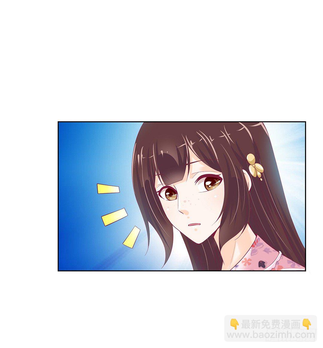 防火防盗防闺蜜！我现在很危险……37