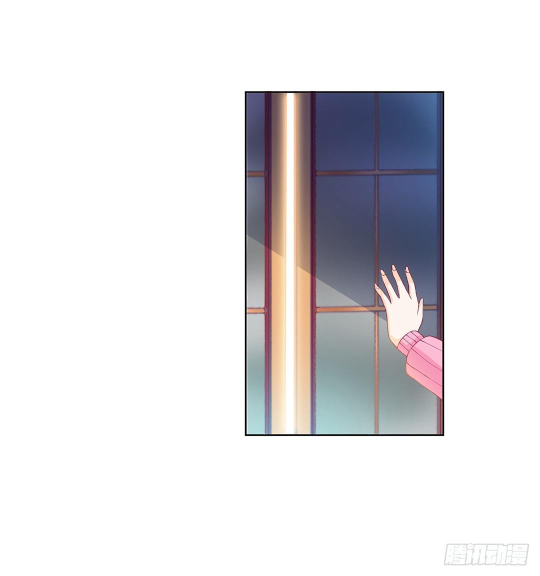 防火防盗防闺蜜！我现在很危险……7