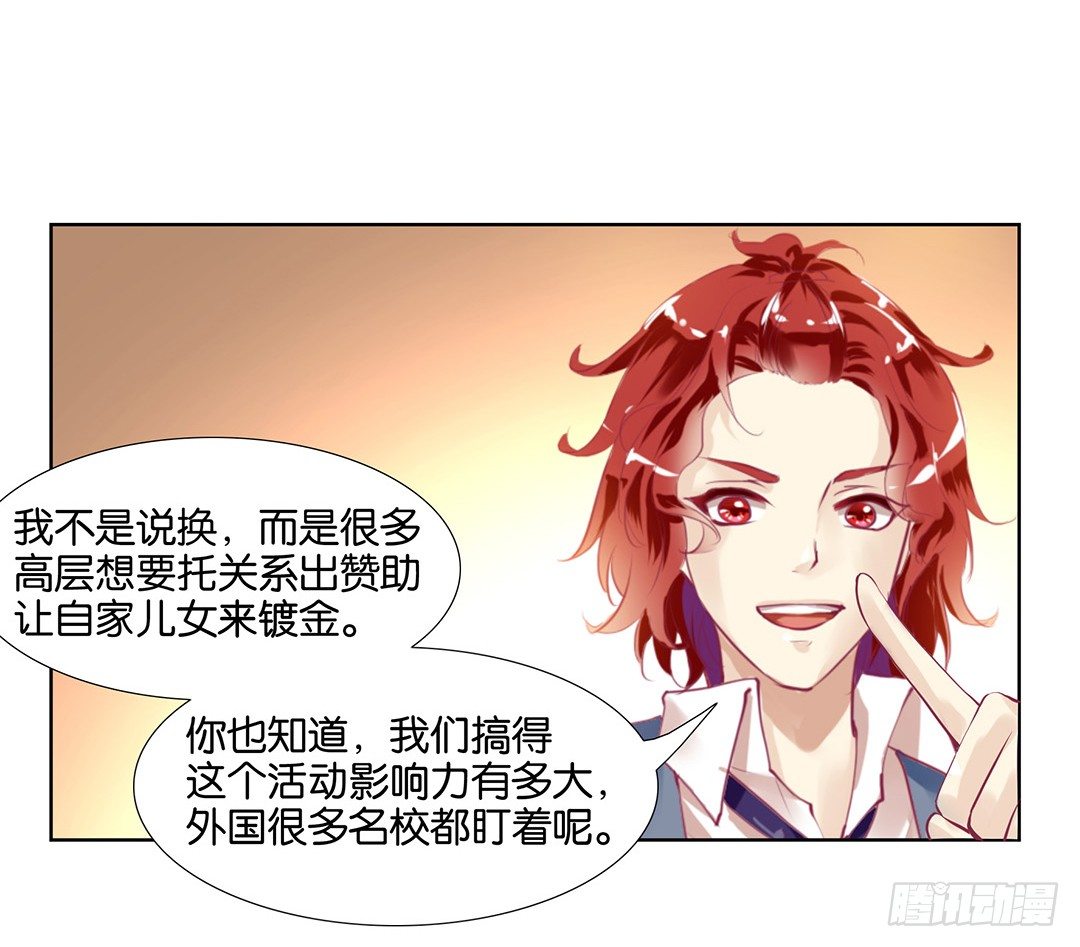 今天，约吗？14