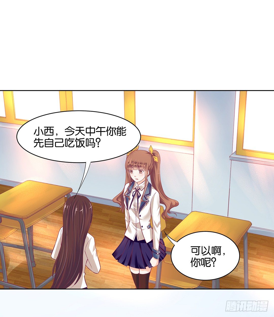 今天，约吗？30