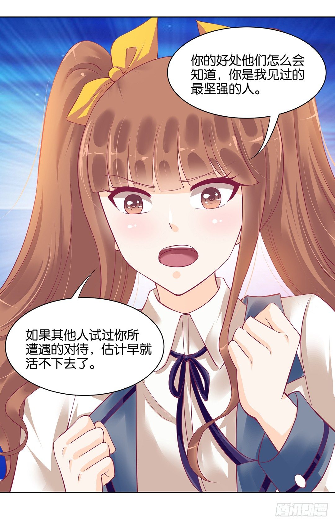 今天，约吗？37