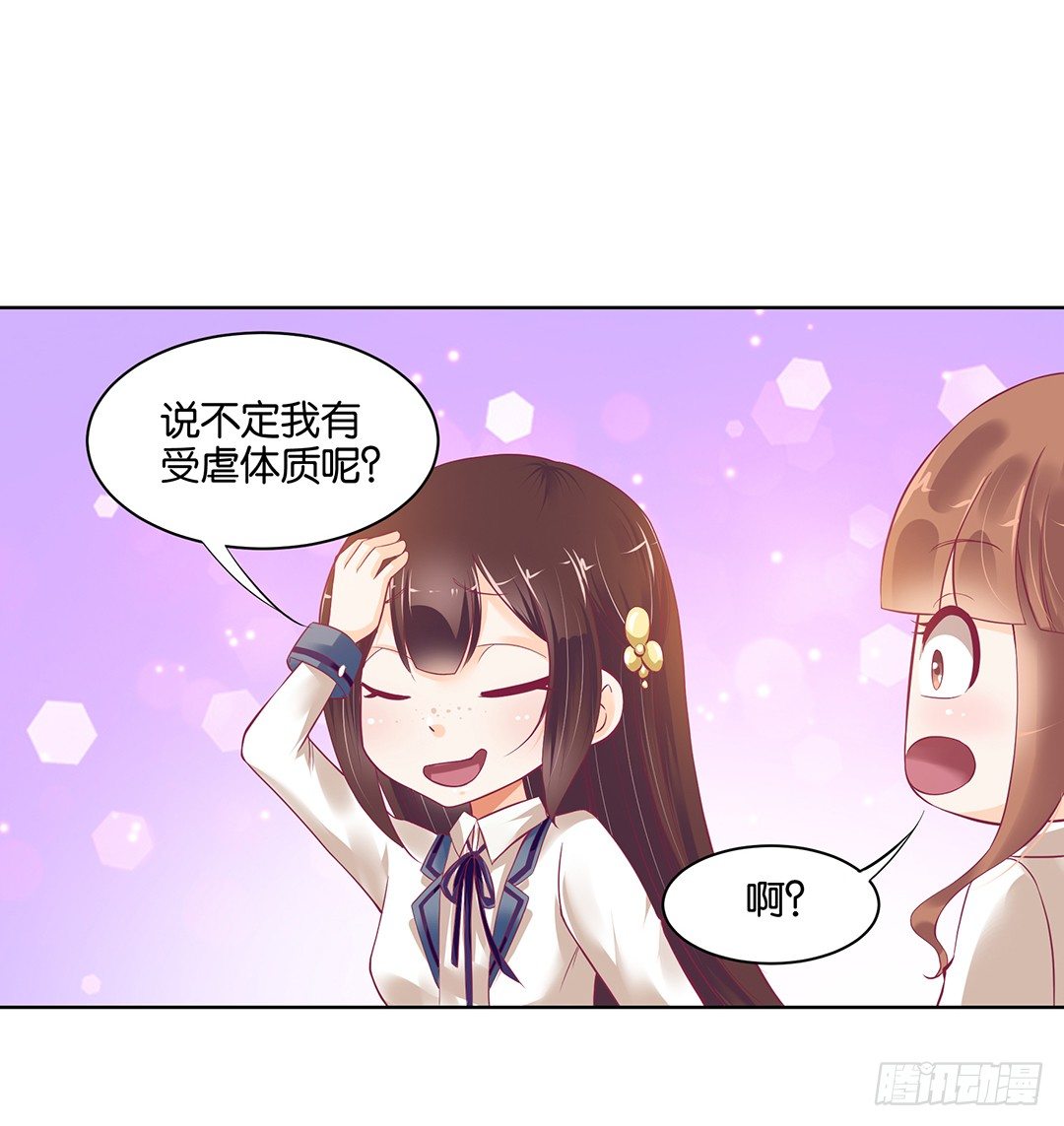 今天，约吗？38