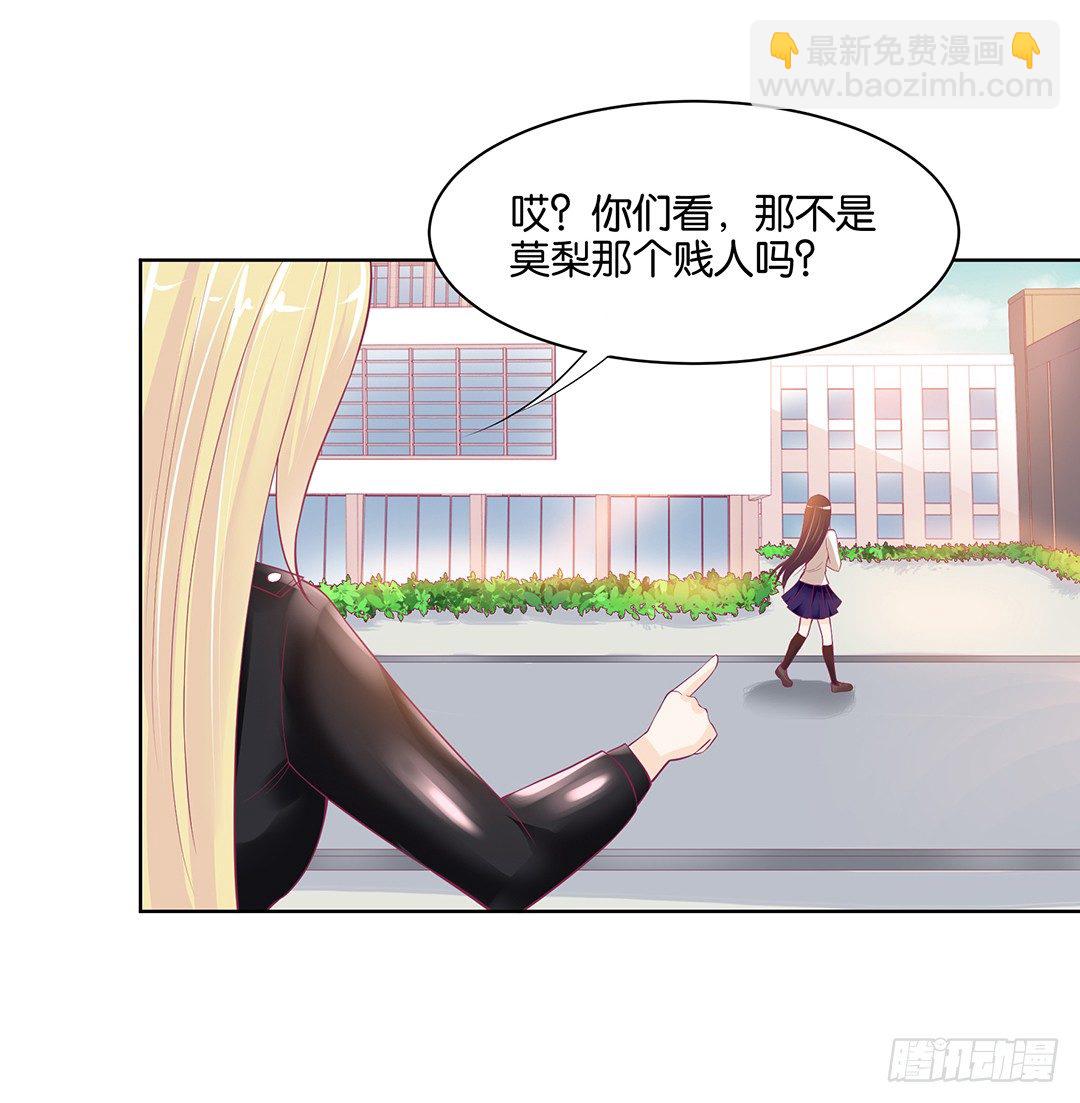 今天，约吗？44