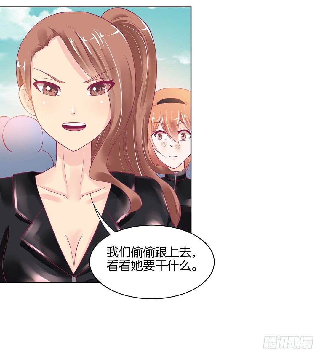 今天，约吗？51