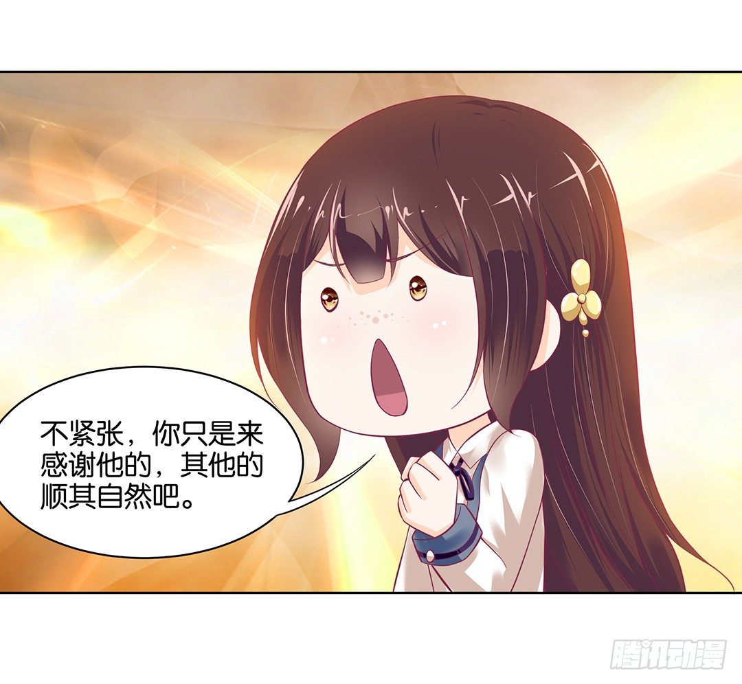 今天，约吗？55