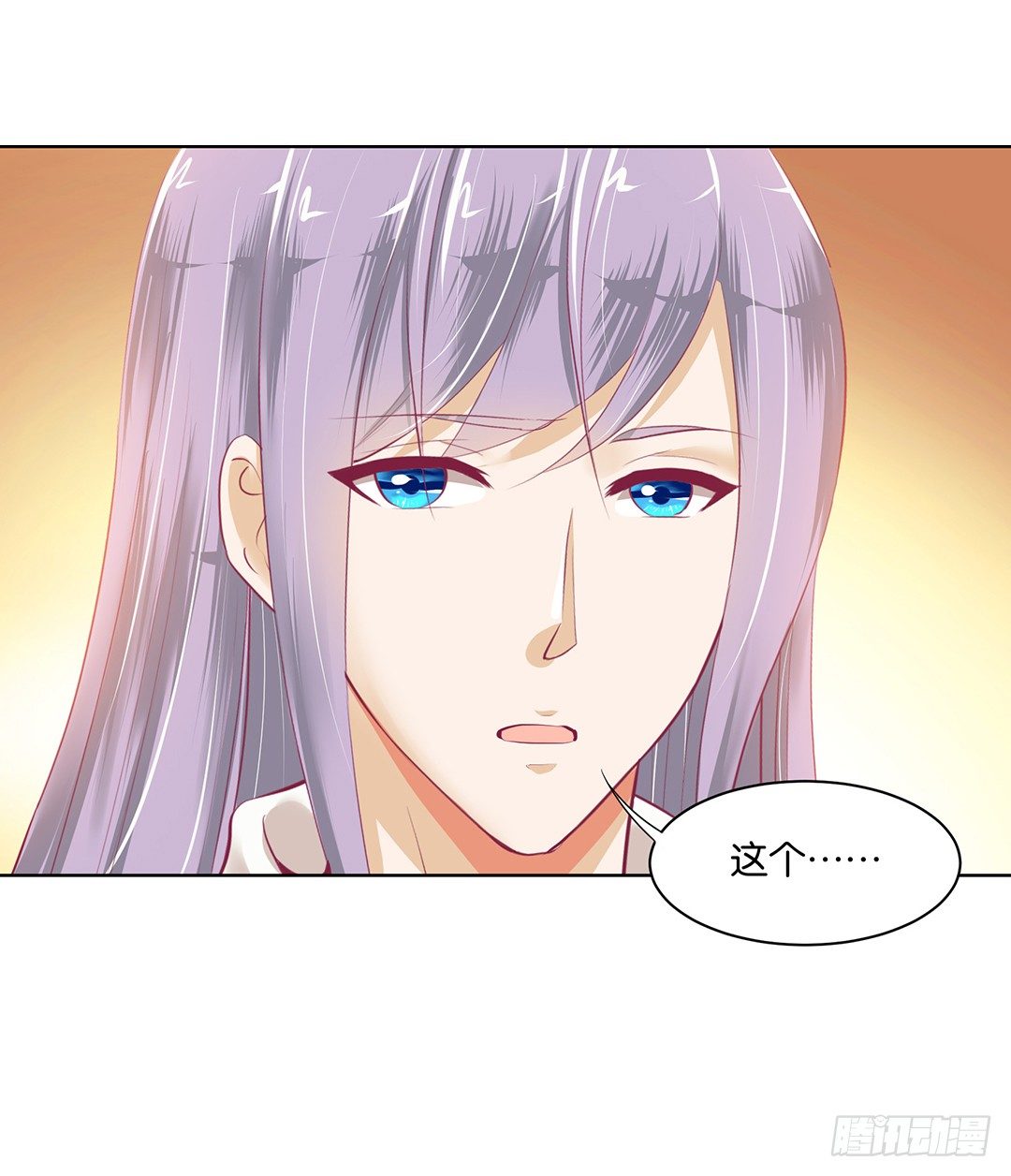 今天，约吗？6