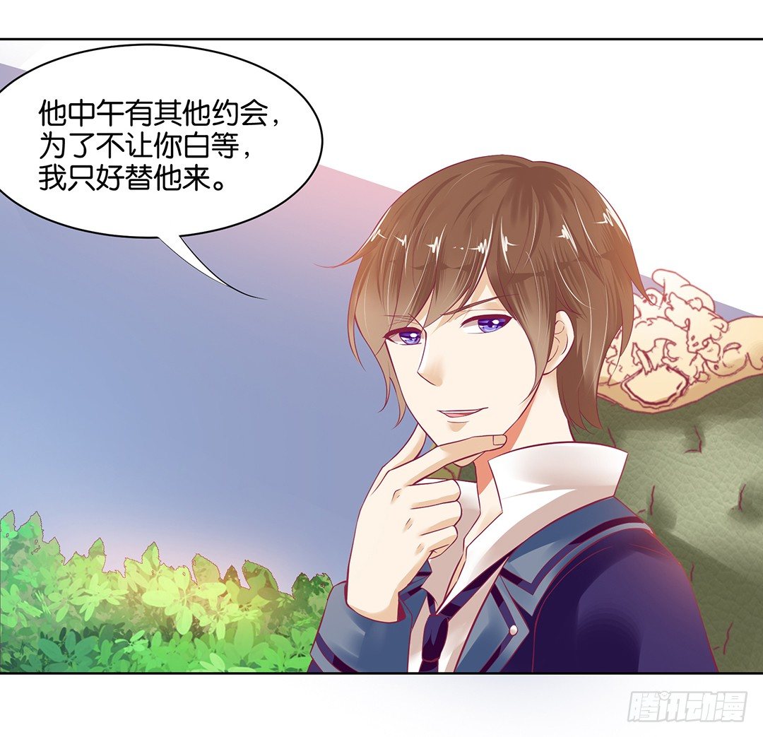 约不约，不由你12