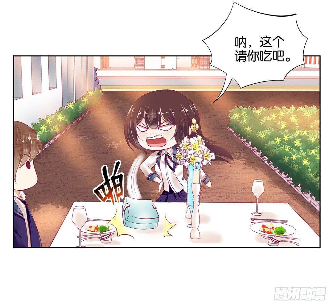 约不约，不由你17