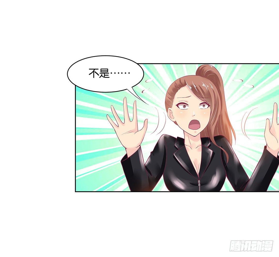 约不约，不由你29